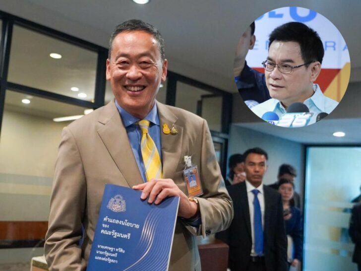 นายจุรินทร์ ลักษณวิศิษฏ์