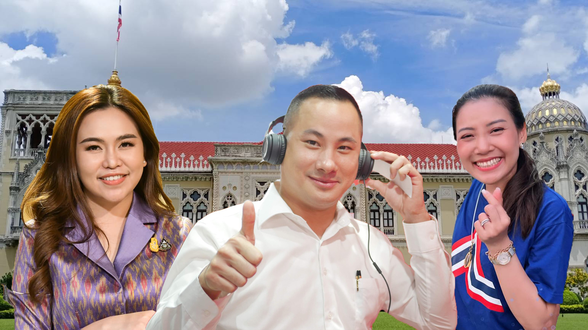 เปิดเงินเดือน เงินประจำตำแหน่ง ข้าราชการการเมือง มีสิทธิพิเศษอะไรบ้าง