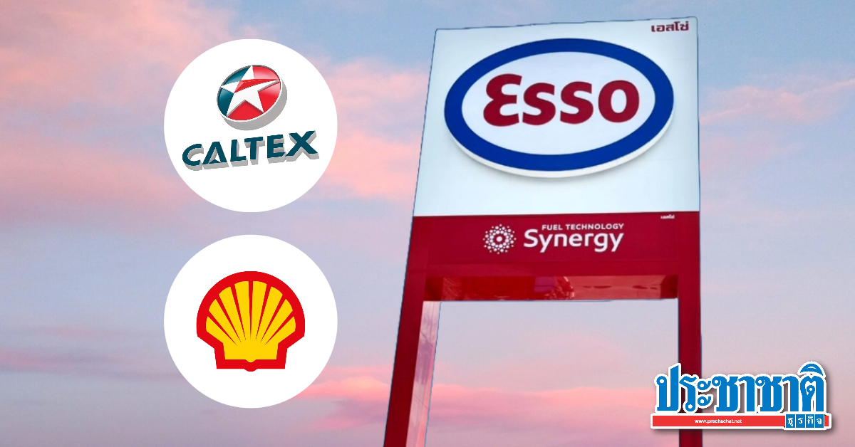 Farewell to Esso CaltexShell Bid Goodbye to Thailand's Iconic Gas
