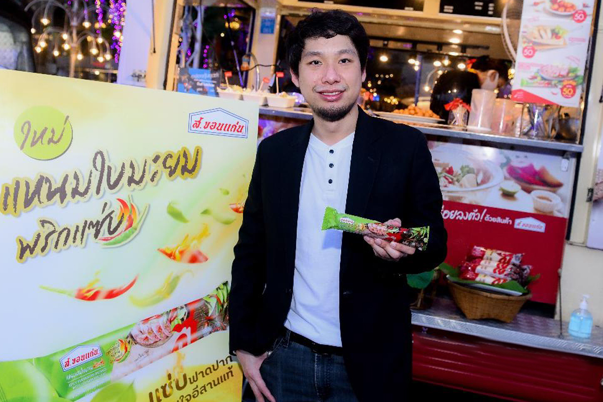 “ส.ขอนแก่น” กางแผนลงทุน ขยายฟาร์มหมู-บุกตลาดสด