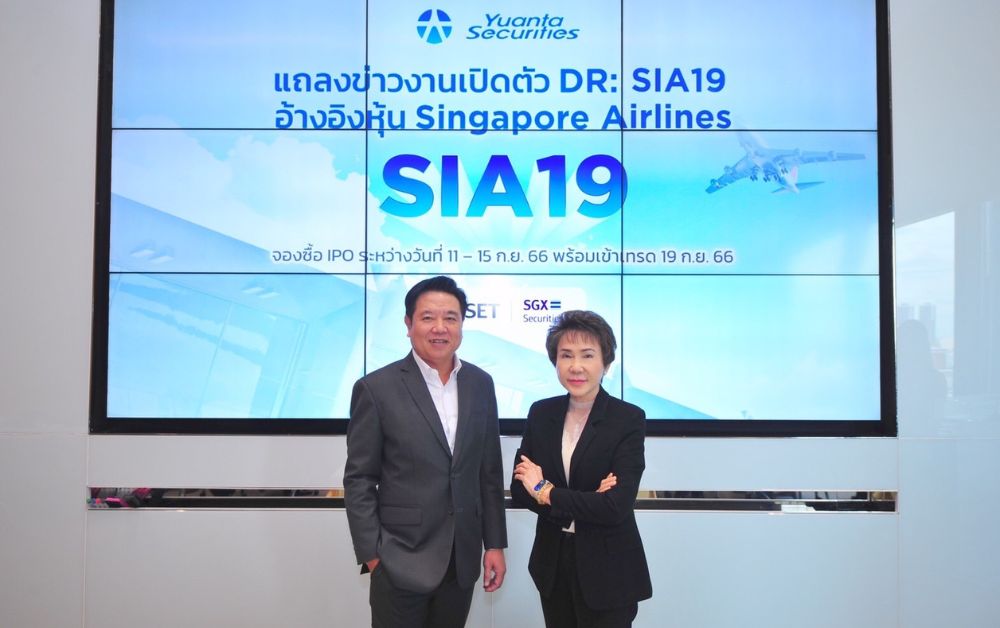 บล.หยวนต้าเสนอขาย DR อิงหุ้น Singapore Airlines 11-15 ก.ย.นี้