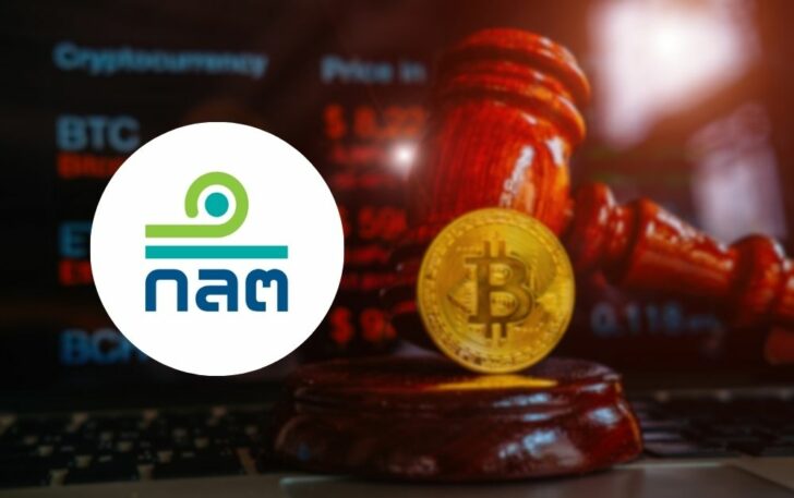 สินทรัพย์ดิจิทัล สินทรัพย์ดิจิทัล