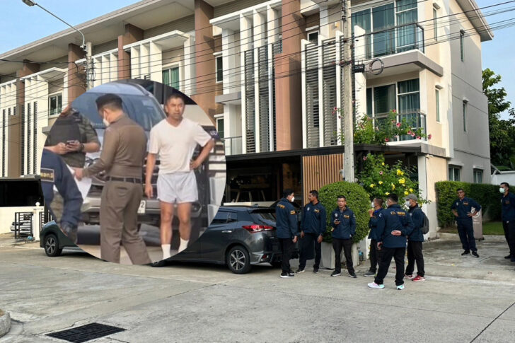 ตำรวจไซเบอร์ ค้นบ้าน บิ๊กโจ๊ก new ตำรวจไซเบอร์ ค้นบ้าน บิ๊กโจ๊ก
