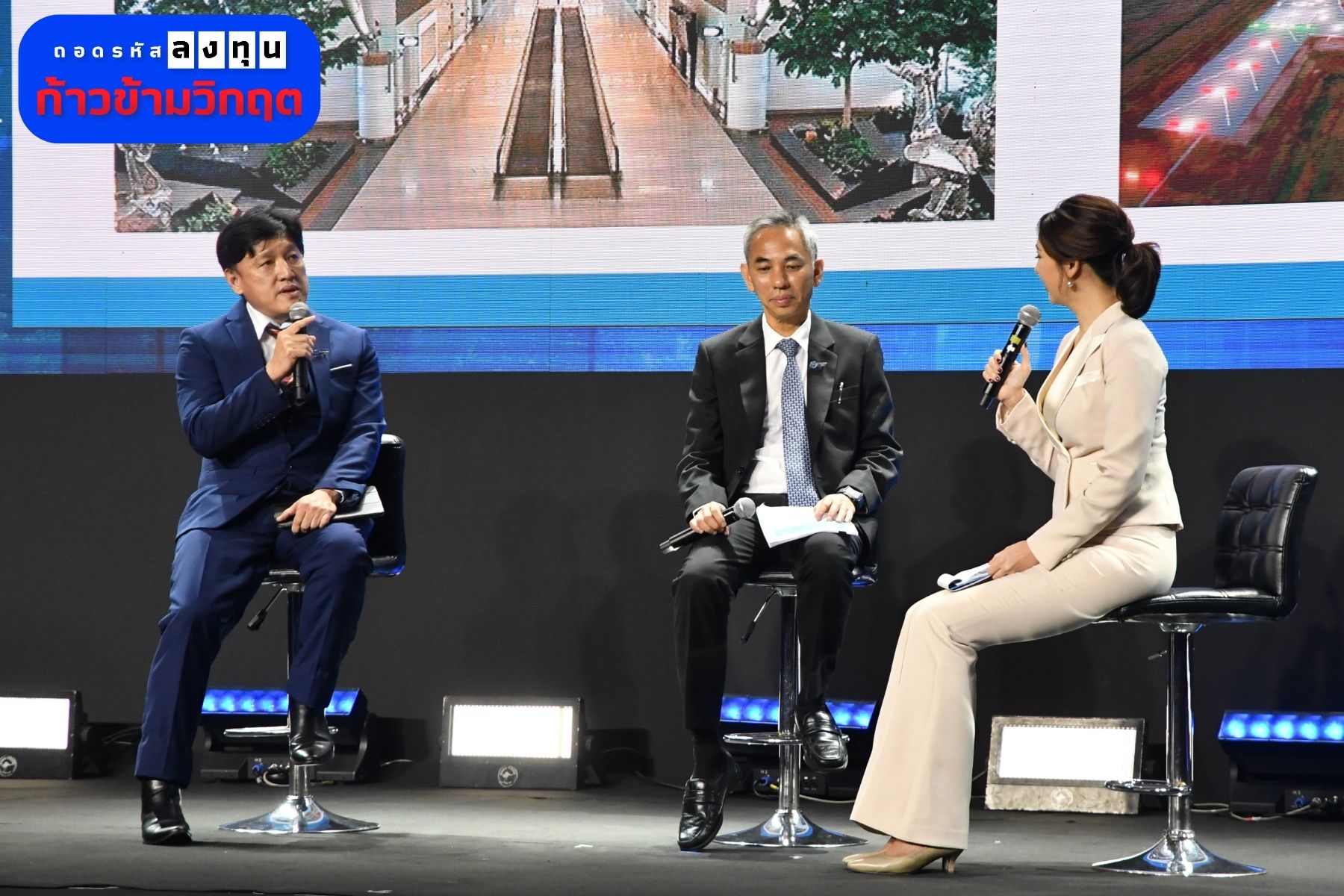 ทอท.เชื่ออีก 2 ปี “สุวรรณภูมิ” กลับมาติด 1 ใน 50 สนามบินดีที่สุดในโลก