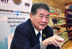 ภูมิธรรม เวชยชัย