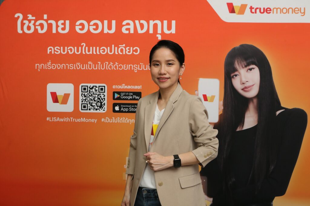 นางสาวมนสินี นาคปนันท์