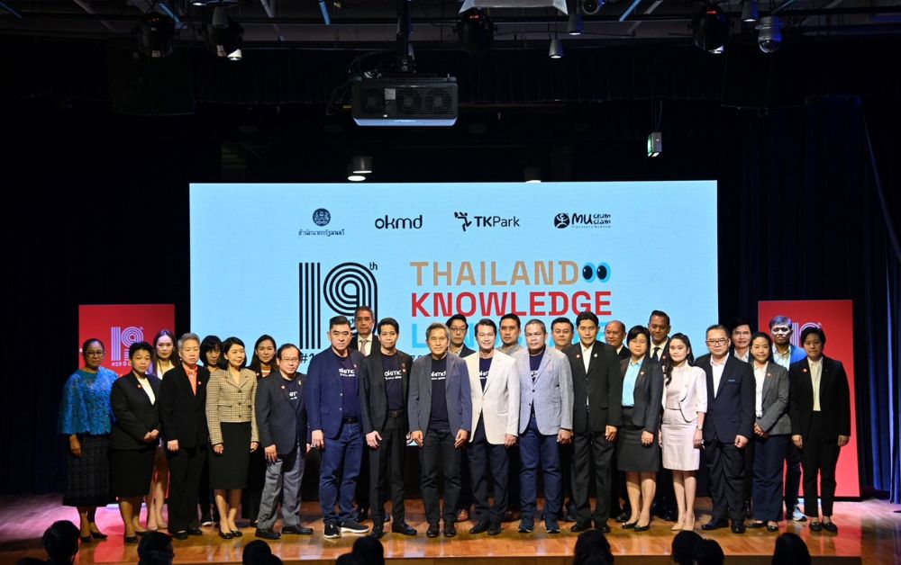 เปิดผลสำเร็จ OKMD 19 ปี สร้างมูลค่าเพิ่มทางเศรษฐกิจกว่า 1.7 หมื่นล้านบาท