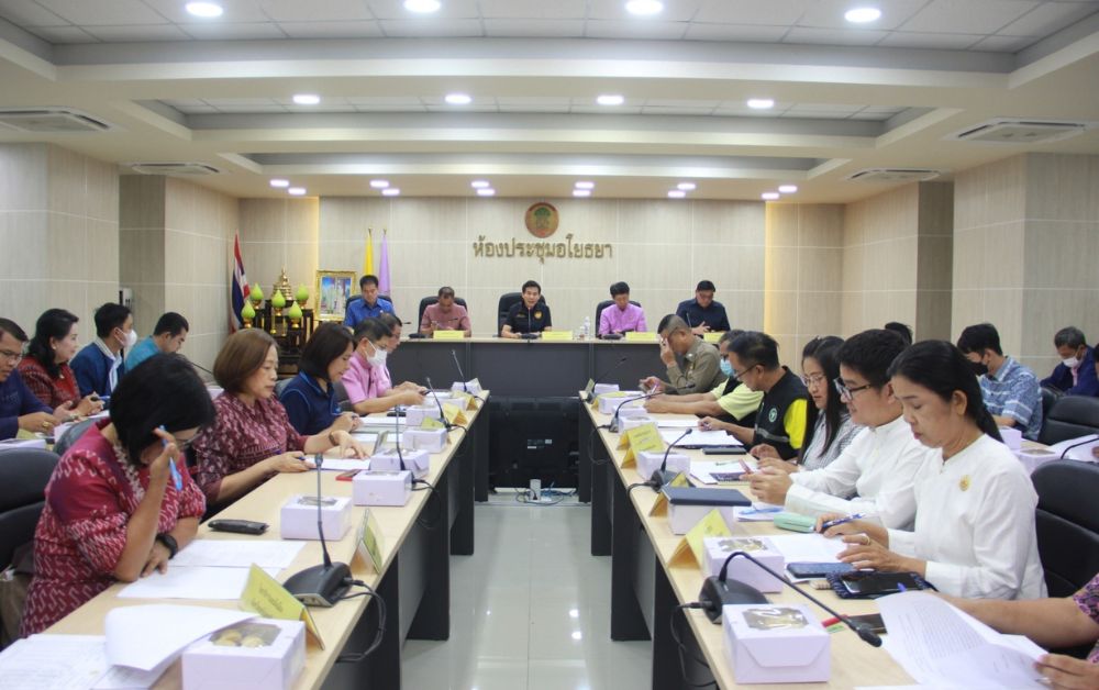 สำนักงานประชาสัมพันธ์จังหวัดพระนครศรีอยุธยา