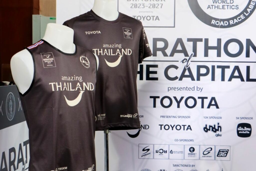 เสื้อมาราธอน