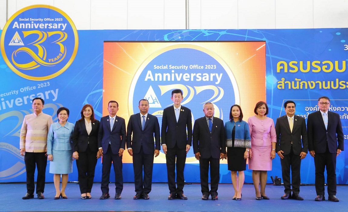 เปิดผลงานประกันสังคม ฉลองครบรอบ 33 ปี คุ้มครองแรงงานทุกอาชีพ