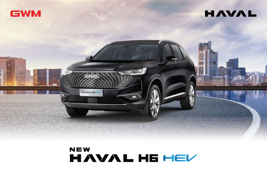 นิว HAVAL H6 ไฮบริด  คุ้มค่า “Dare To Be Elite”