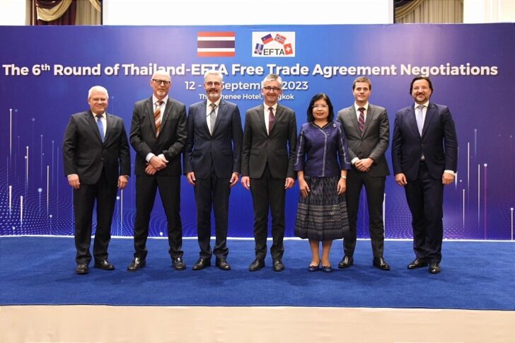 ประชุม อรมน