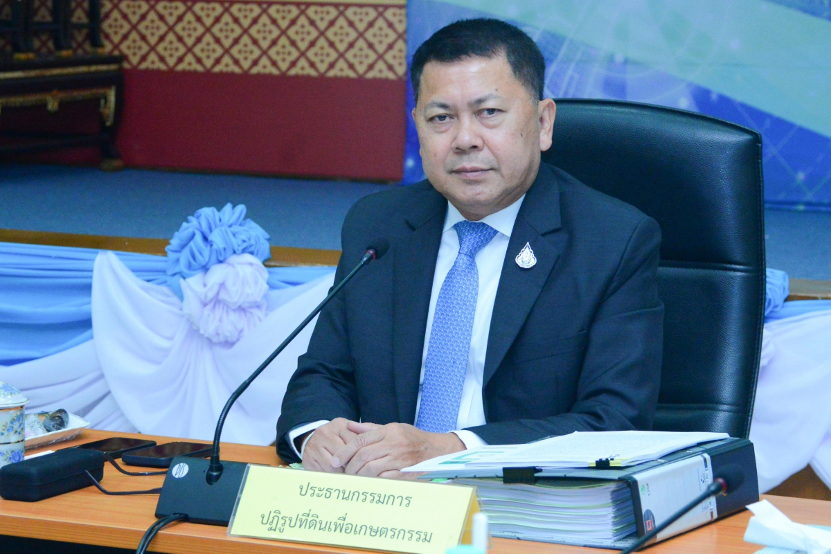 ปลัดเกษตรฯ นั่งหัวโต๊ะบอร์ด คปก. ไฟเขียว 3 วาระร้อน