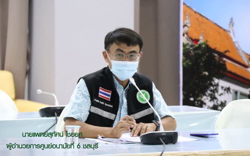 นายแพทย์สุทัศน์ ไชยยศ