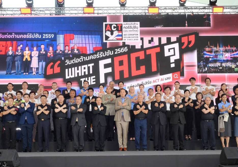 เศรษฐา ทวีสิน