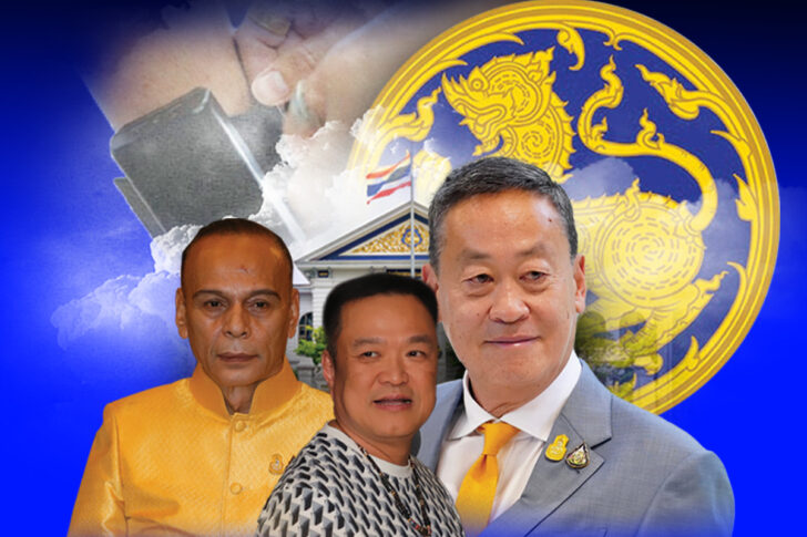 มหาดไทย มหาดไทย
