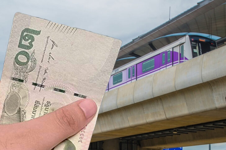 รถไฟฟ้าสายสีม่วง 20 บาท รถไฟฟ้าสายสีม่วง 20 บาท