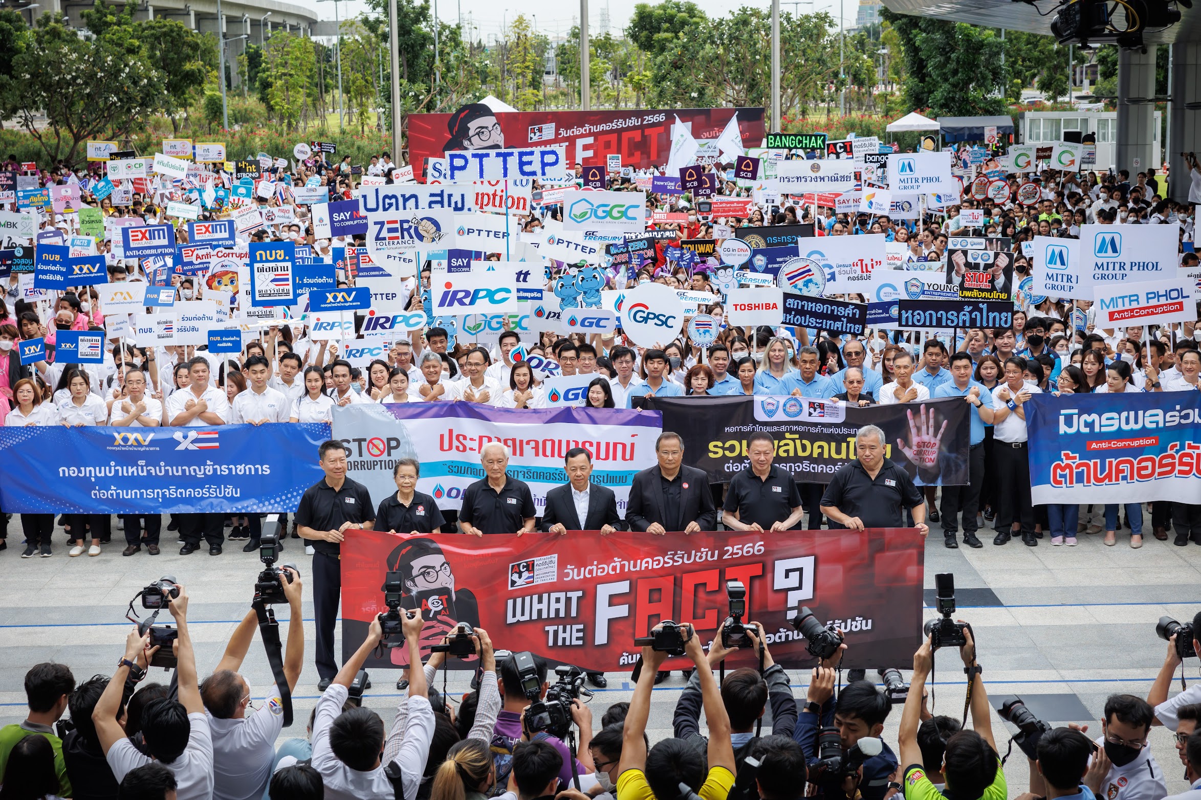 ดีเดย์ 6 ก.ย. 66 รวมคนไทยต่อต้านคอร์รัปชัน ชู 5 ข้อเสนอต่อนายกฯ
