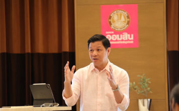 วิทัย รัตนากร