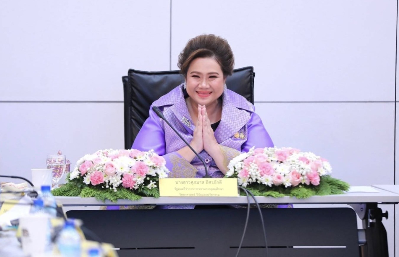 ศุภมาส มอบนโยบายขับเคลื่อน อว. ชู “เรียนดี มีความสุข มีรายได้”