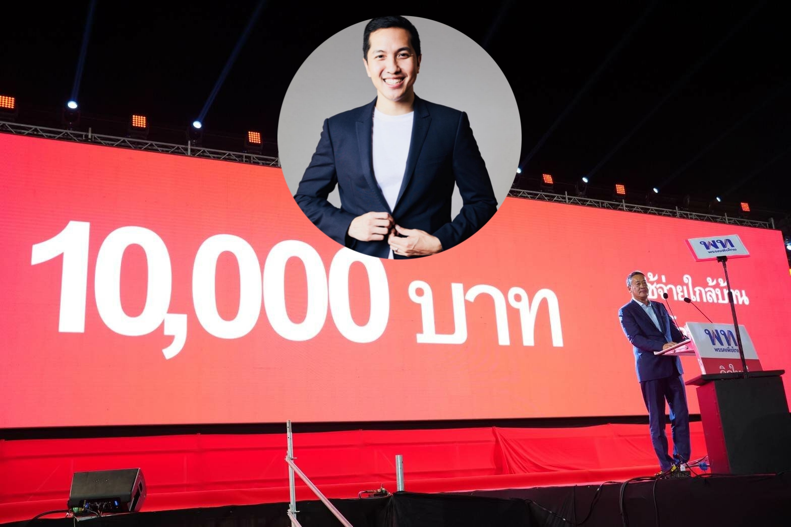 ดร.สันติธาร วิเคราะห์เงินดิจิทัล 10,000 บาท พร้อมข้อเสนออาจใช้ได้จริง