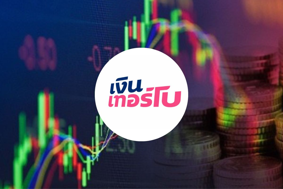 เงินเทอร์โบ ยื่นไฟลิ่งขายหุ้น IPO ไม่เกิน 537 ล้านหุ้น เข้าระดมทุนใน SET