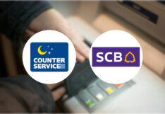 เคาน์เตอร์เซอร์วิส SCB ไทยพาณิชย์ ตู้ฝากถอนอัตโนมัติ