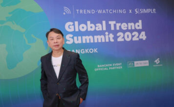 เซ็นทรัลพัฒนา Central Pattana Global Trend Summit