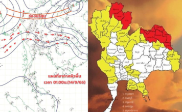 กรมอุตุฯเตือนรับมือฝนตกหนัก 15-17 ก.ย.2566 นี้