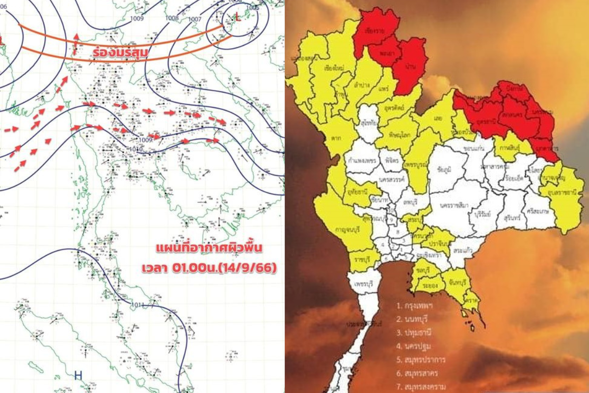 กรมอุตุฯเตือนร่องมรสุมกำลังแรงมาแล้ว รับมือฝนตกหนัก 15-17 ก.ย.นี้