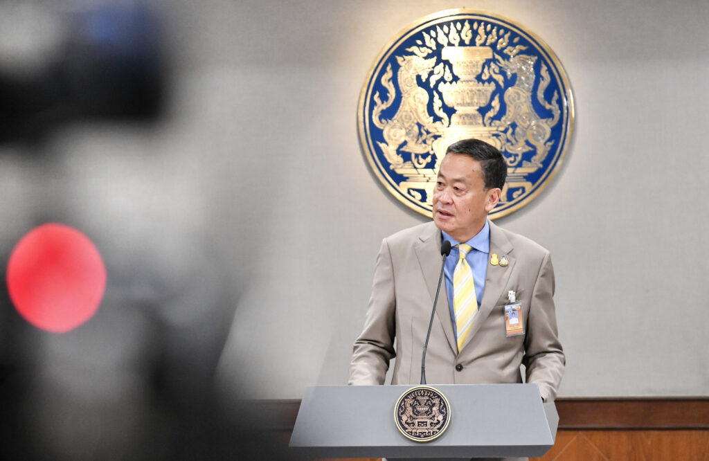 เศรษฐา