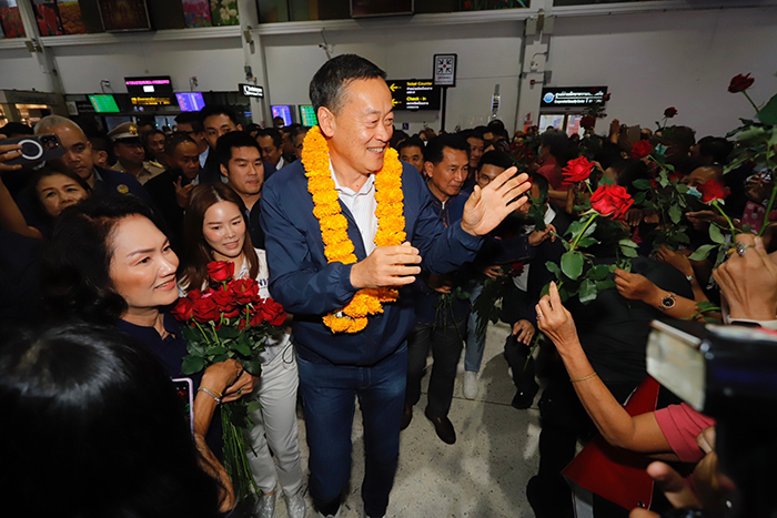 ความสุขของเศรษฐา ถึงจุดสูงสุดแล้ว