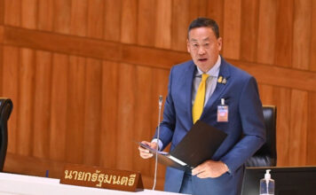 เศรษฐา ทวีสิน แถลงนโยบาย