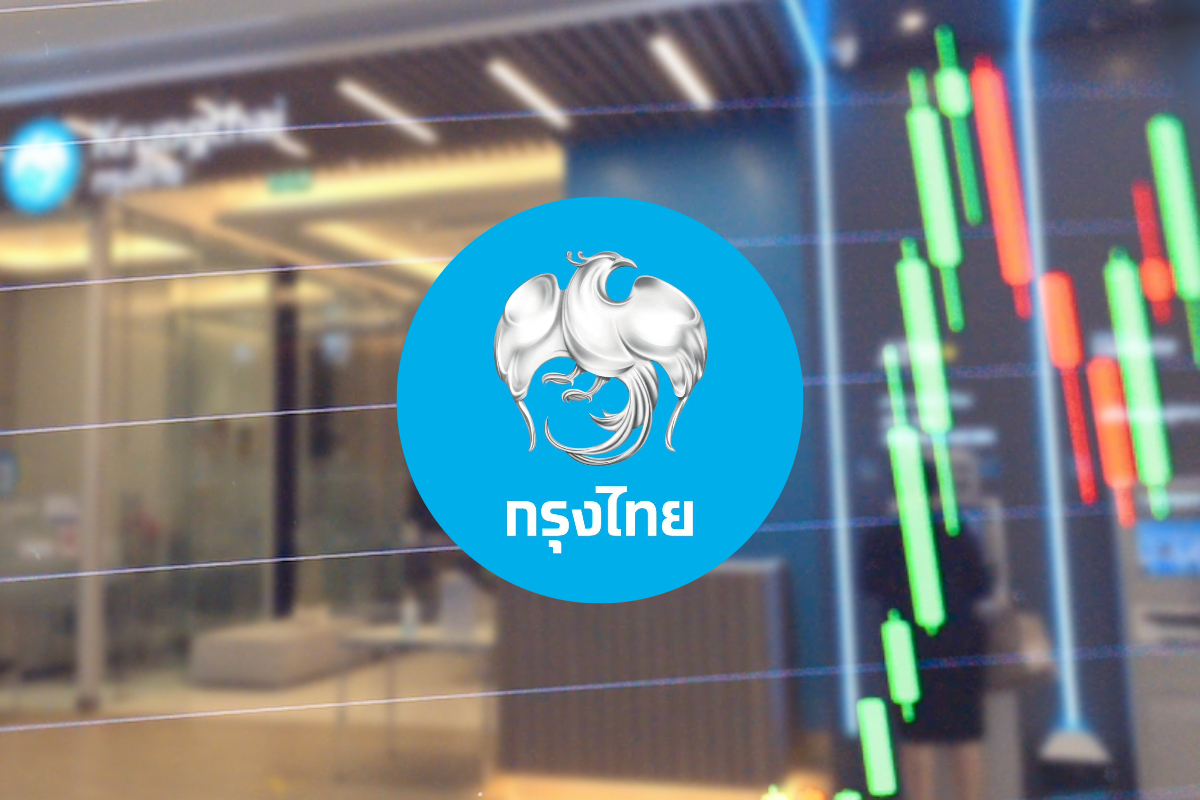 กรุงไทย ปรับขึ้นดอกเบี้ยเงินฝากสูงสุด 0.45%-เงินกู้ขึ้นเฉลี่ย 0.25% กรุงไทย ปรับขึ้นดอกเบี้ยเงินฝากสูงสุด 0.45%-เงินกู้ขึ้นเฉลี่ย 0.25%