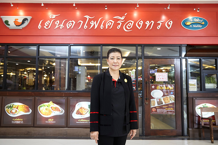 อ.มัลลิการ์ หลีระพันธ์