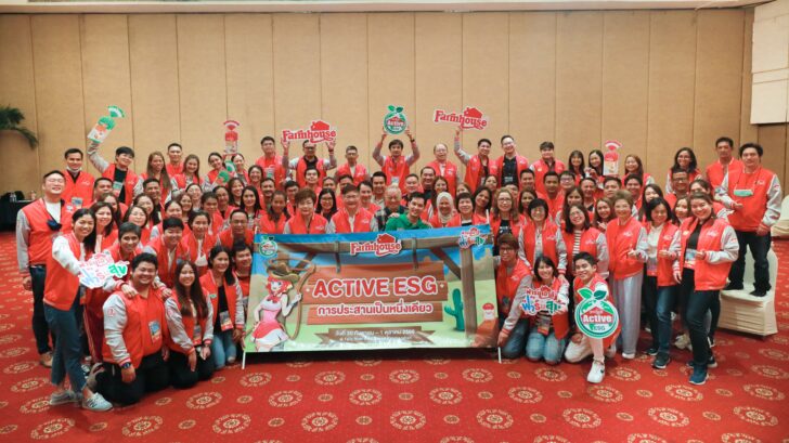 01.ภาพรวมสัมมนา_0 ฟาร์มเฮ้าส์ เดินหน้า ESG เต็มสูบ เพิ่มศักยภาพพนักงาน