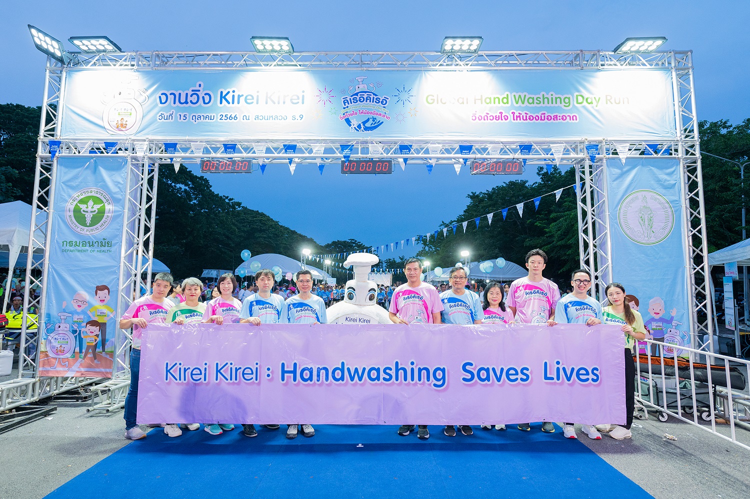 “คิเรอิคิเรอิ” ดีเดย์วันล้างมือโลก จัดงานวิ่ง ปั้น Brand Purpose