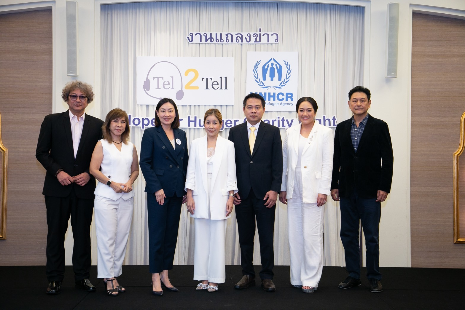 UNHCR ร่วมกับบจ.เทล ทู เทล จัดงานการกุศล “Hope for Hunger Charity Night”