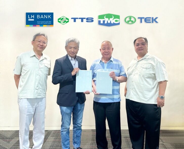 1 LH Bank สนับสนุนสินเชื่อ1,950 ล้านให้กลุ่มบ.ทีทีเอส พลาสติก