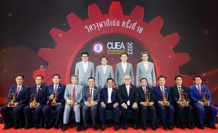 1 CEO IRPC รับรางวัลวิศวจุฬาดีเด่น ครั้งที่ 18