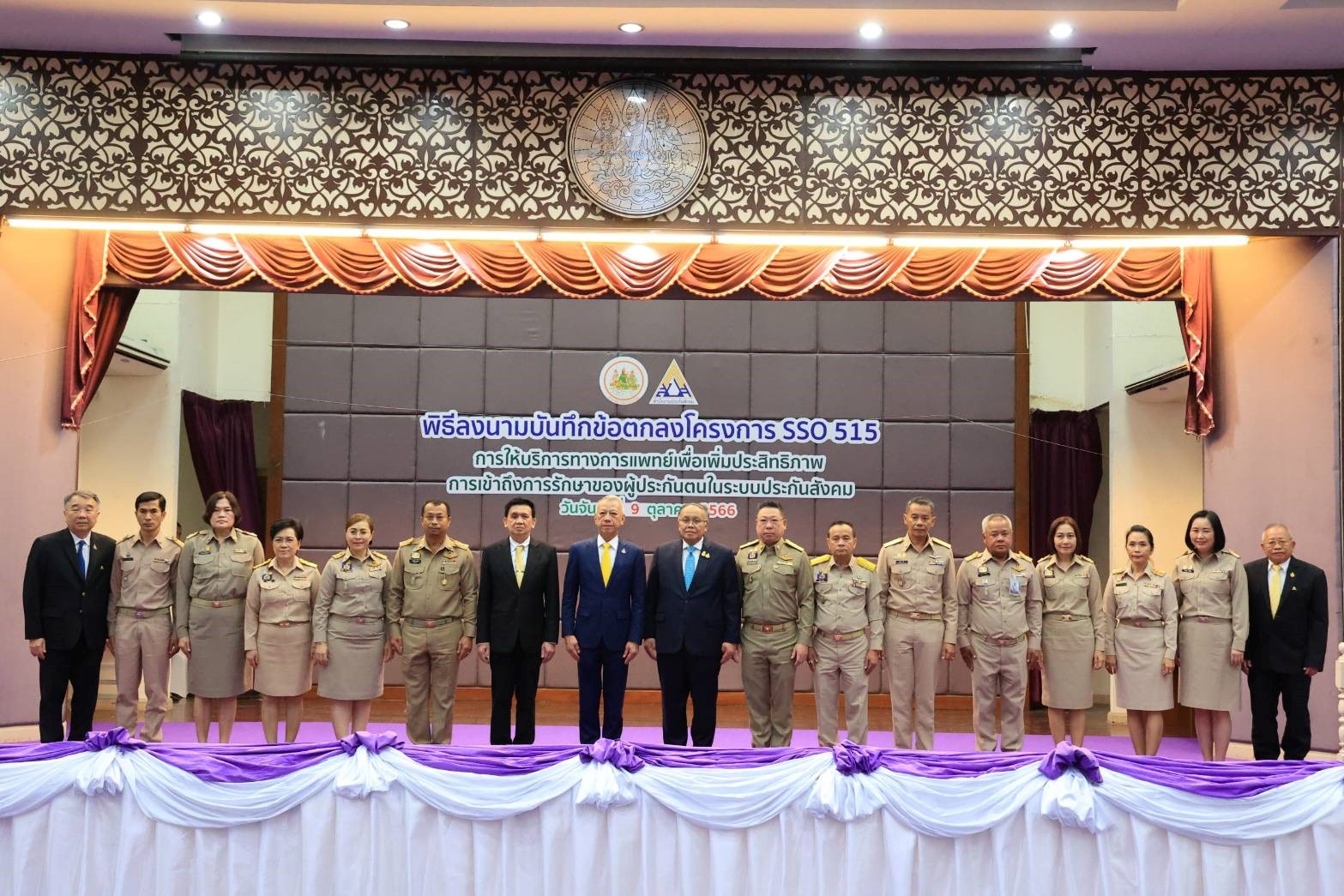 ข่าวดี รมว.แรงงาน “พิพัฒน์” ดันเพิ่มสถานพยาบาล 74 แห่ง