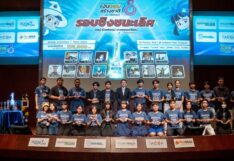 เว็ลธ์แมเนจเม้นท์ เว็ลธ์เมจิกจัดงานประกาศผลเงินออมสร้างชาติ