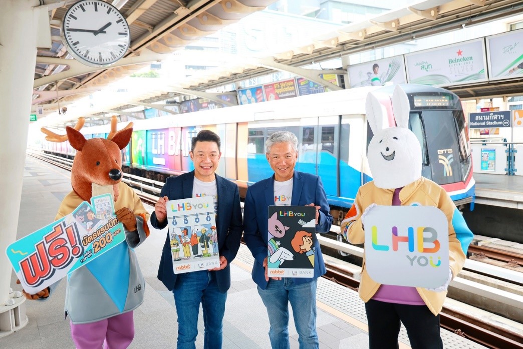 LH Bank จัดแคมเปญสุดปัง! ผ่านแพลตฟอร์มดิจิทัลแอป LHB You