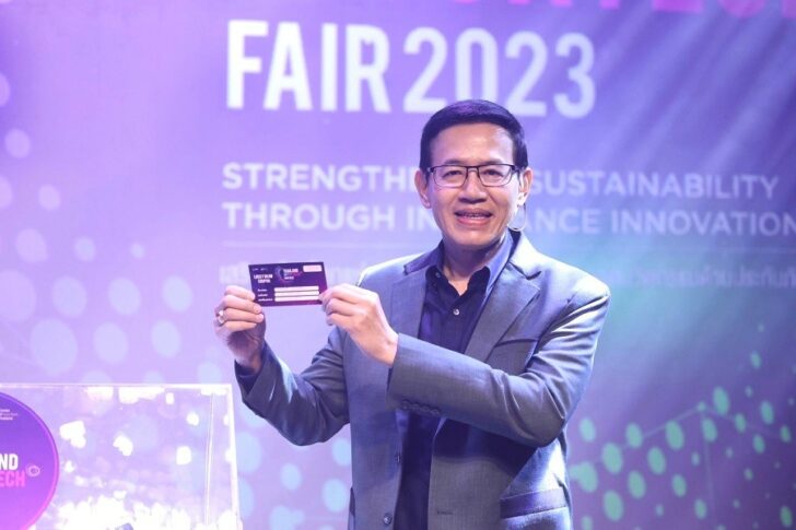 1 คปภ. ปลื้มงาน ‘TIF 2023’ ยอดซื้อประกันทะลุกว่าหนึ่งพันล้านบาท