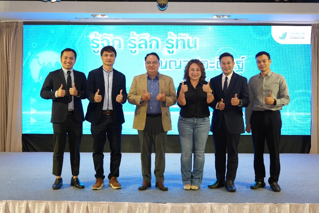 กองทุนพัฒนาสื่อฯ จัดงานอบรม รู้จัก รู้ลึก รู้ทัน AI