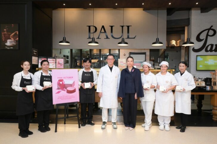 1 มูลนิธิถันยรักษ์ฯ - PAUL Thailand ชวนคนไทยต้านภัยมะเร็งเต้านม