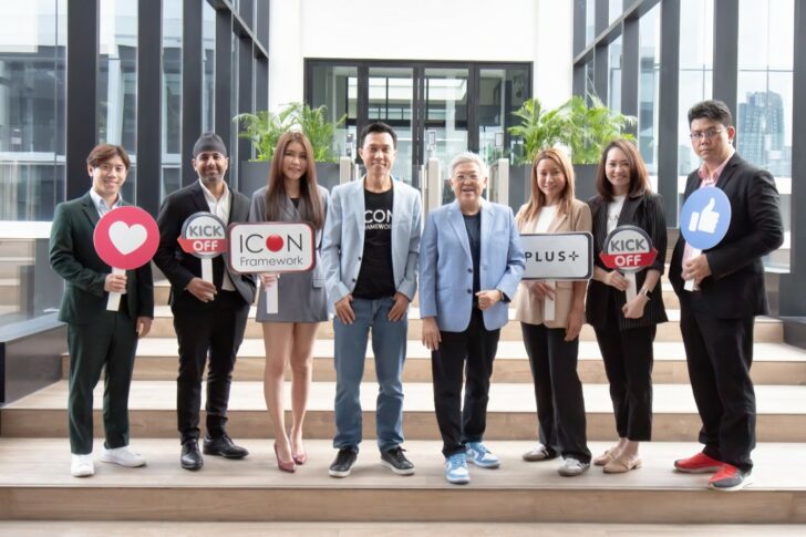 1 พลัสฯจับมือICONเสริมทัพด้วยระบบICON REMรุกบริหารงานขายอสังหาฯ