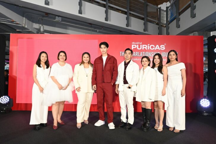 1 PURICAS แถลงข่าวเปิดตัวผลิตภัณฑ์ใหม่ เจลลดรอยดำจากสิว