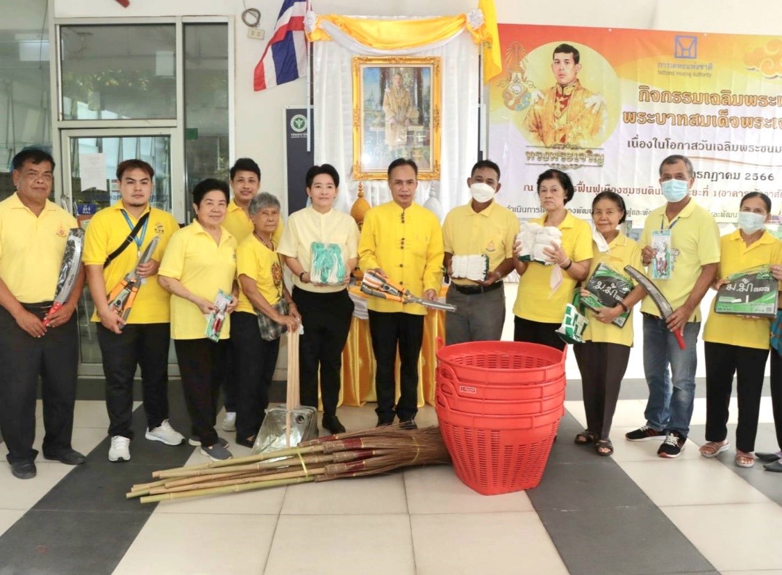 ชาวชุมชนการเคหะฯ ทั่วประเทศจัดกิจกรรมเฉลิมพระเกียรติฯ