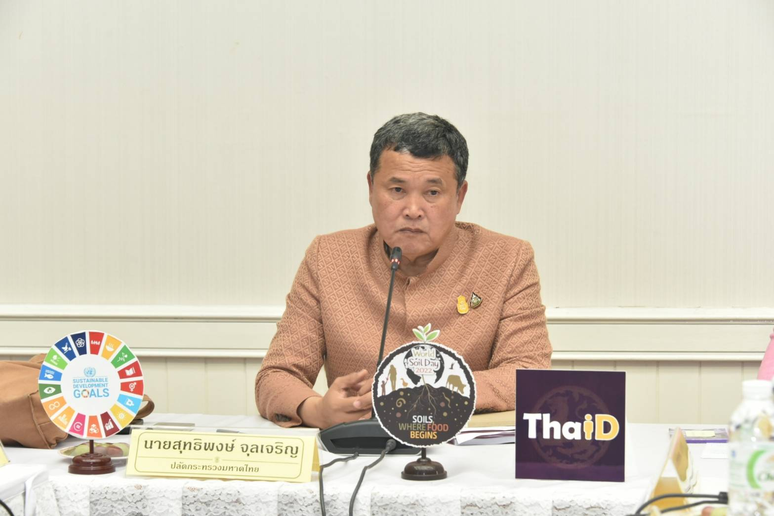แนวทางคืนความสะอาดให้แม่น้ำเจ้าพระยาเพื่อความสุขของประชาชน